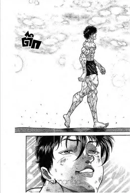 Grappler Baki - หน้า 13