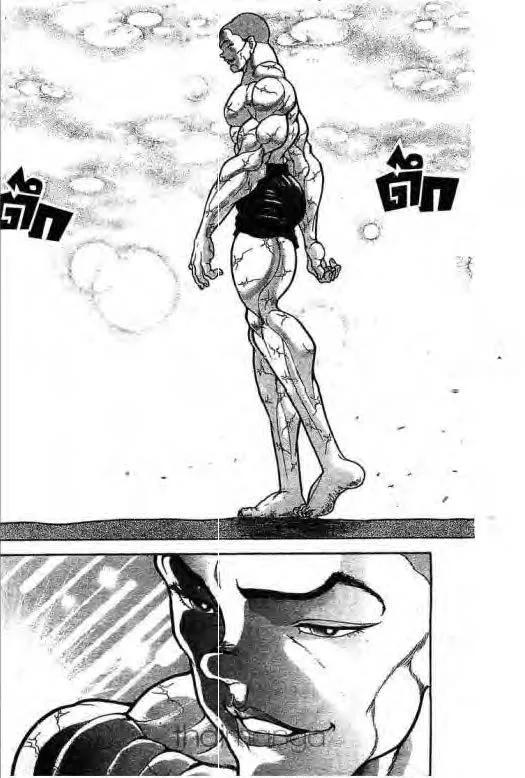 Grappler Baki - หน้า 14