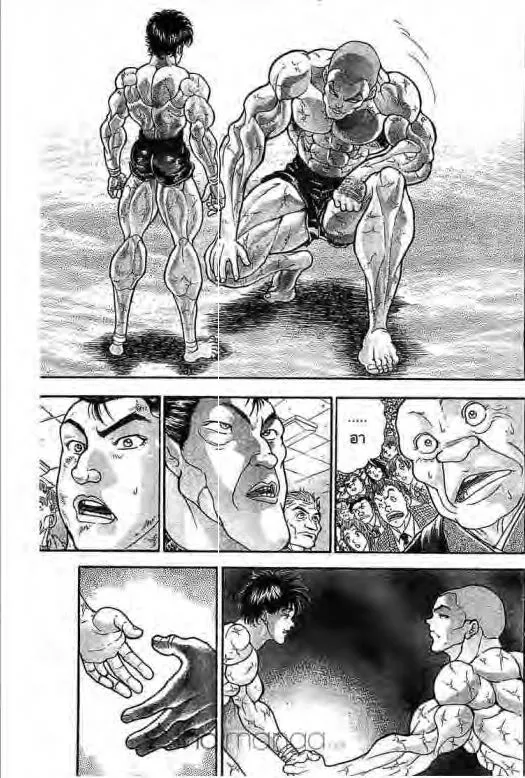 Grappler Baki - หน้า 5