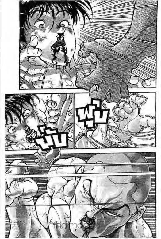 Grappler Baki - หน้า 13