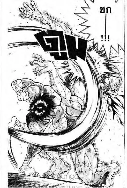 Grappler Baki - หน้า 7