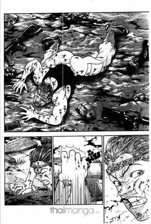 Grappler Baki - หน้า 12