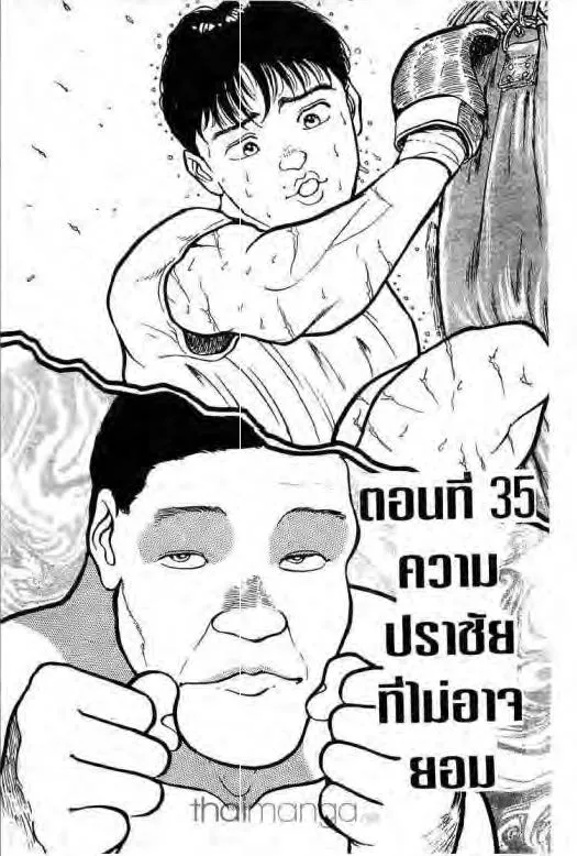 ChaiManga  Comic online