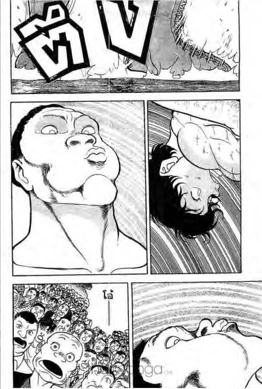 Grappler Baki - หน้า 4