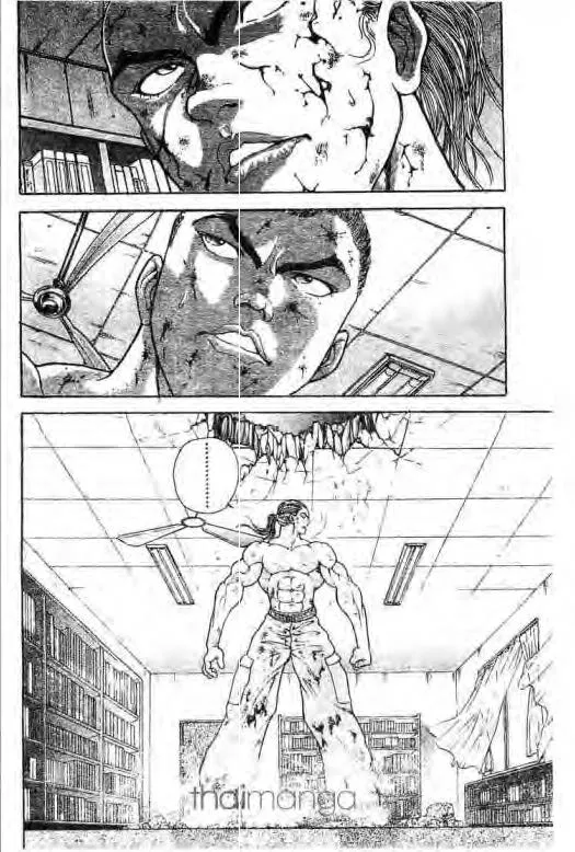 Grappler Baki - หน้า 16