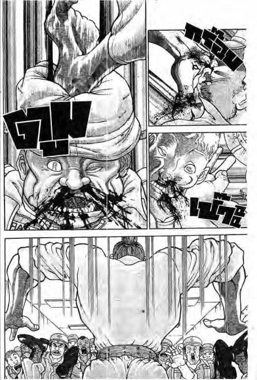 Grappler Baki - หน้า 2