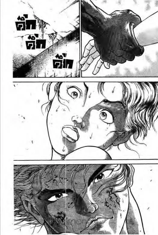 Grappler Baki - หน้า 7