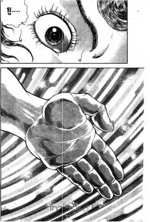 Grappler Baki - หน้า 8