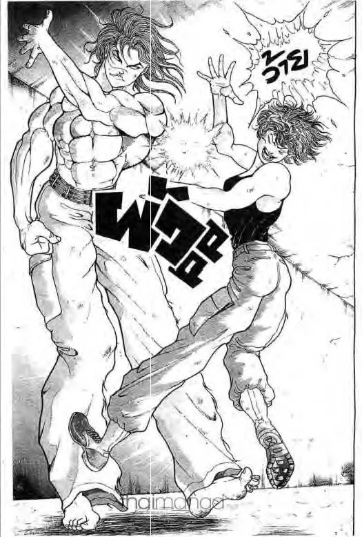 Grappler Baki - หน้า 9