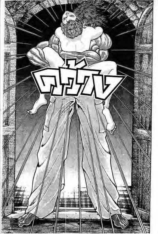 Grappler Baki - หน้า 3