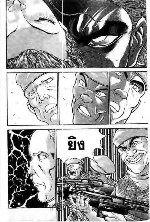 Grappler Baki - หน้า 4