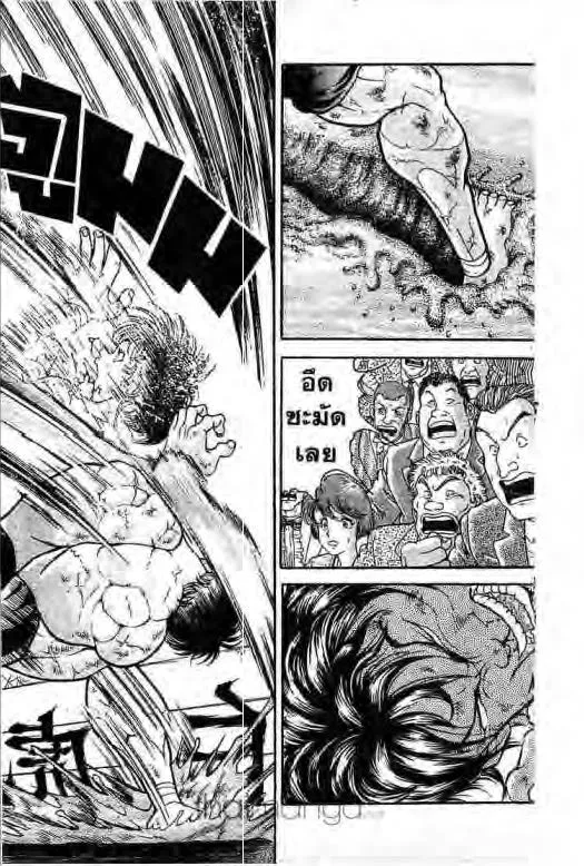 Grappler Baki - หน้า 12