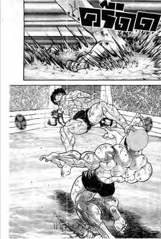 Grappler Baki - หน้า 11