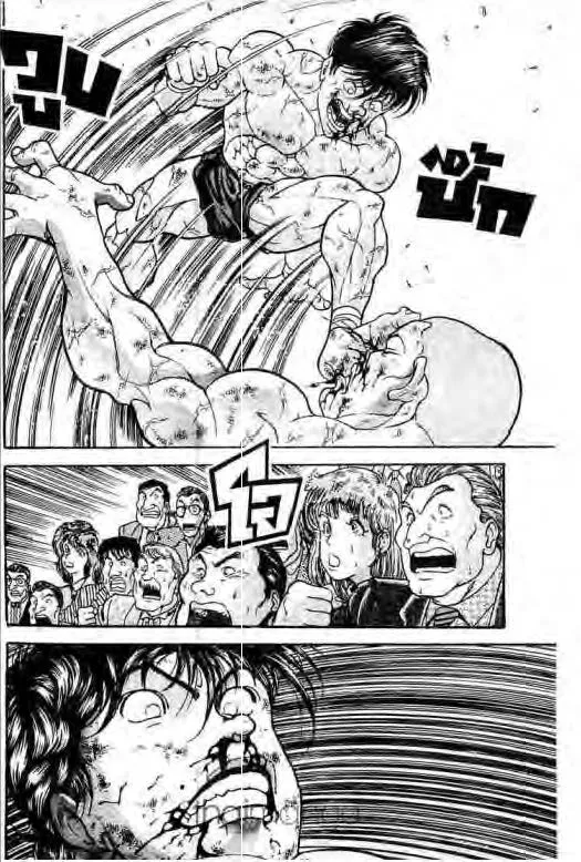 Grappler Baki - หน้า 12