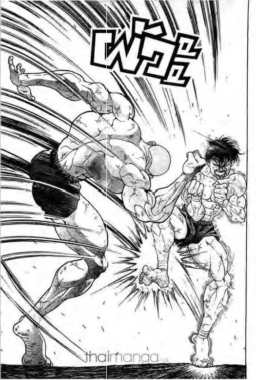 Grappler Baki - หน้า 5