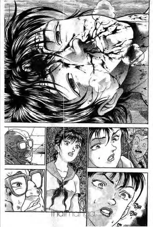 Grappler Baki - หน้า 9