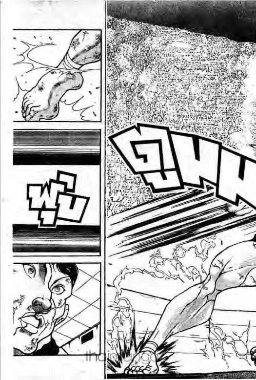 Grappler Baki - หน้า 11