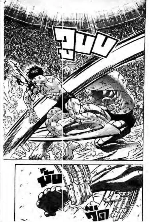 Grappler Baki - หน้า 15