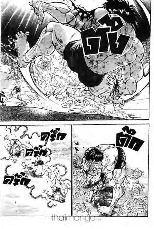 Grappler Baki - หน้า 3