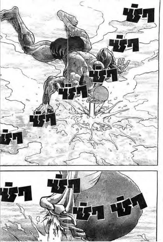 Grappler Baki - หน้า 7