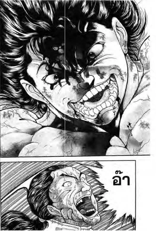 Grappler Baki - หน้า 19