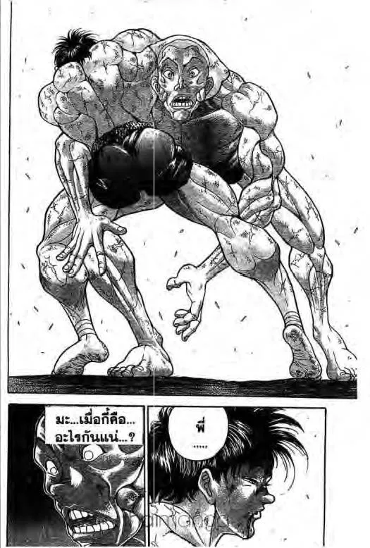 Grappler Baki - หน้า 5