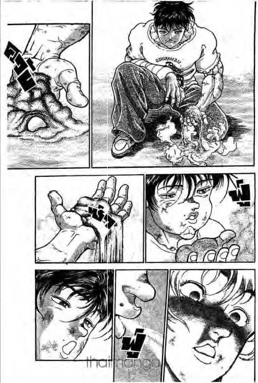 Grappler Baki - หน้า 9