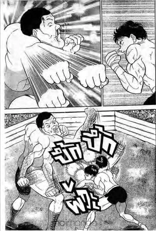 Grappler Baki - หน้า 5