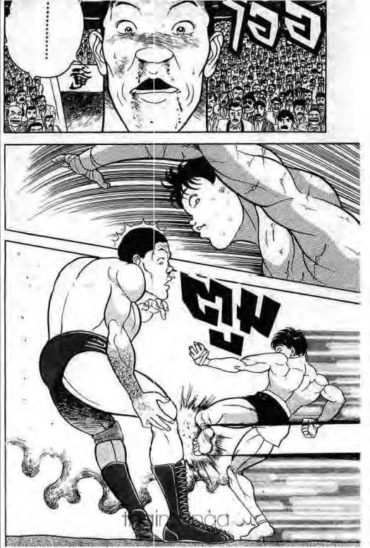 Grappler Baki - หน้า 6