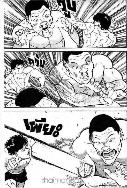 Grappler Baki - หน้า 7