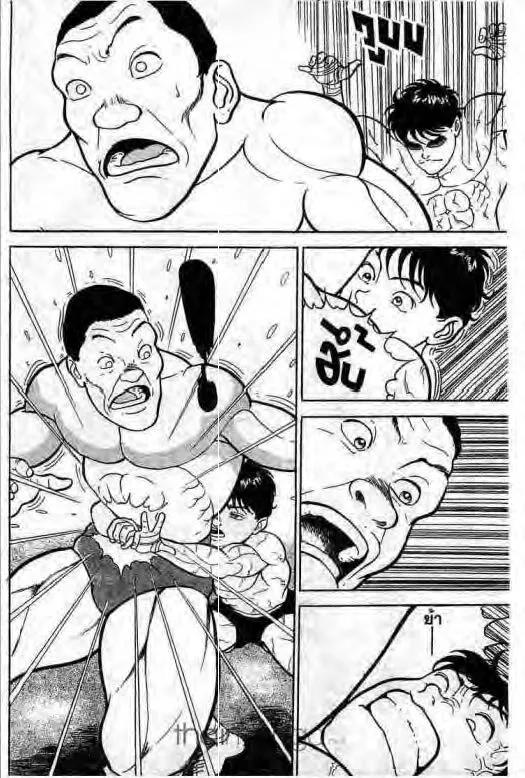 Grappler Baki - หน้า 12