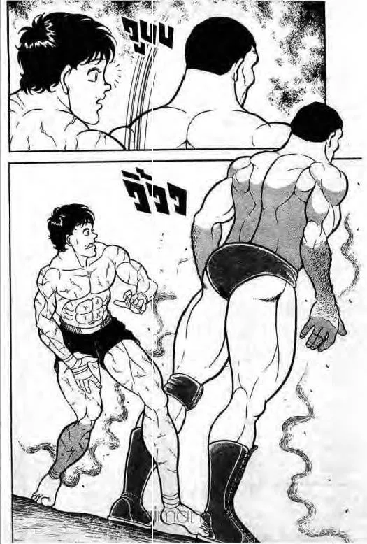 Grappler Baki - หน้า 16