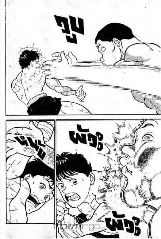 Grappler Baki - หน้า 8