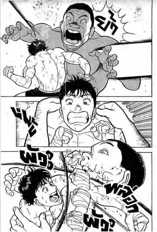 Grappler Baki - หน้า 9