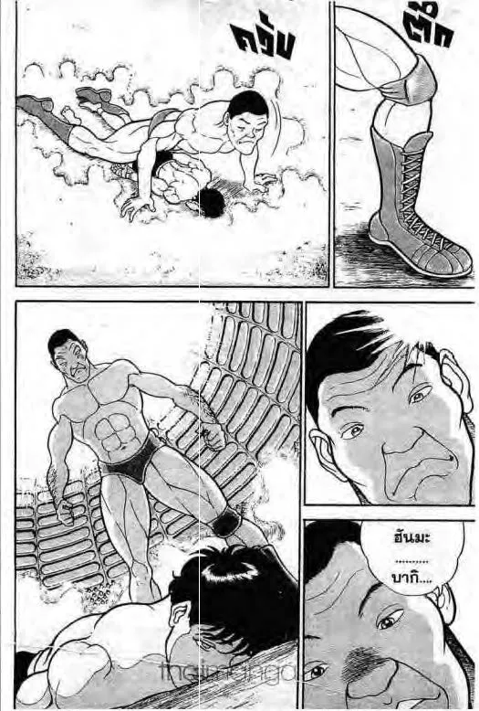 Grappler Baki - หน้า 6