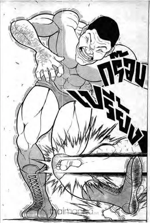 Grappler Baki - หน้า 13