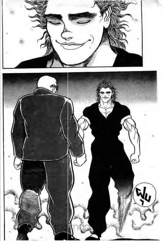 Grappler Baki - หน้า 8