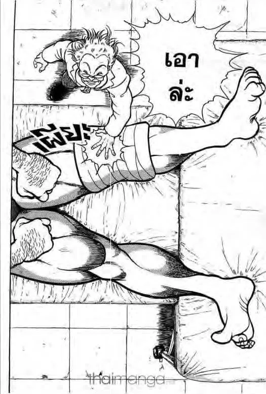 Grappler Baki - หน้า 10