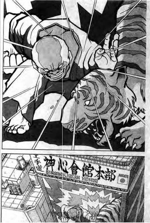 Grappler Baki - หน้า 18