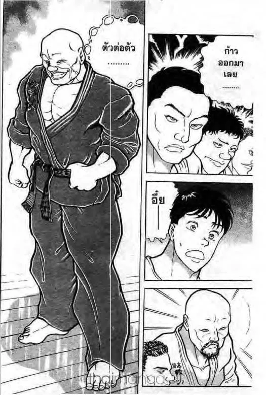 Grappler Baki - หน้า 10