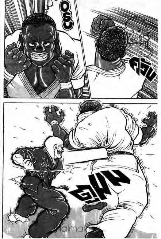 Grappler Baki - หน้า 14