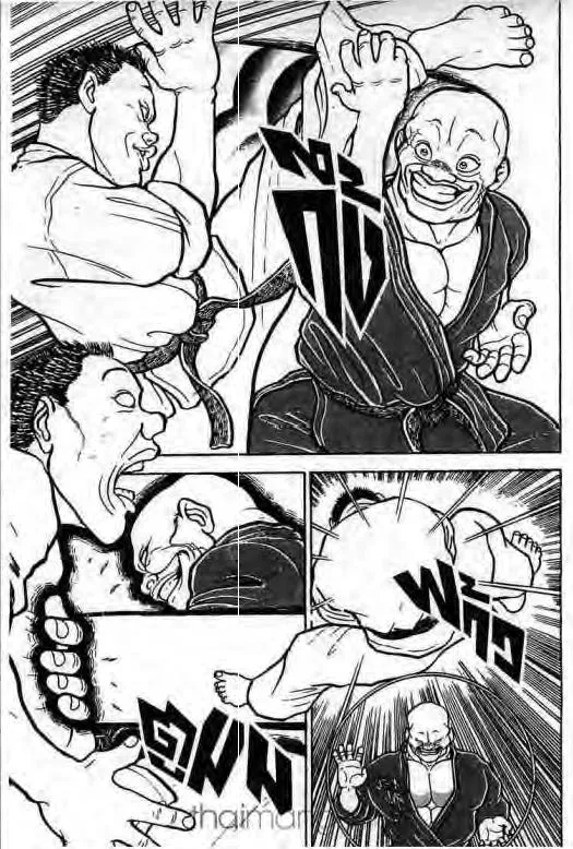 Grappler Baki - หน้า 17