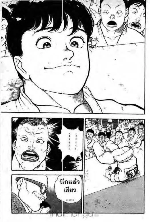 Grappler Baki - หน้า 11