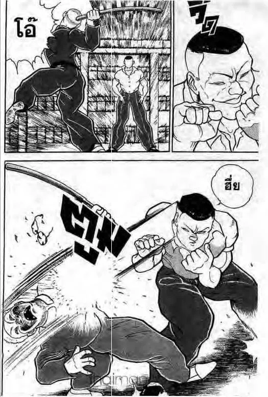 Grappler Baki - หน้า 8