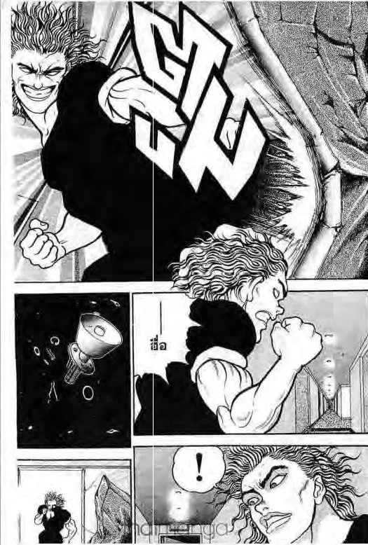 Grappler Baki - หน้า 17