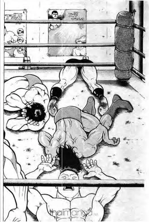 Grappler Baki - หน้า 2