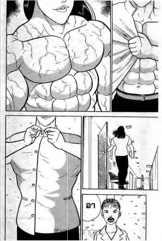 Grappler Baki - หน้า 18