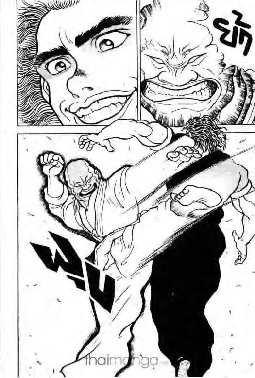 Grappler Baki - หน้า 6