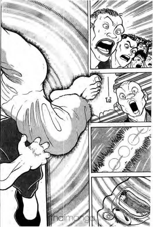 Grappler Baki - หน้า 8