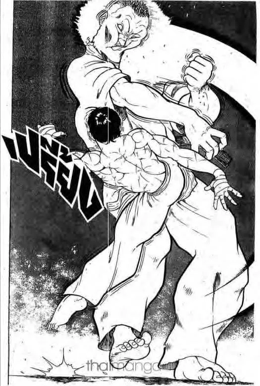 Grappler Baki - หน้า 12